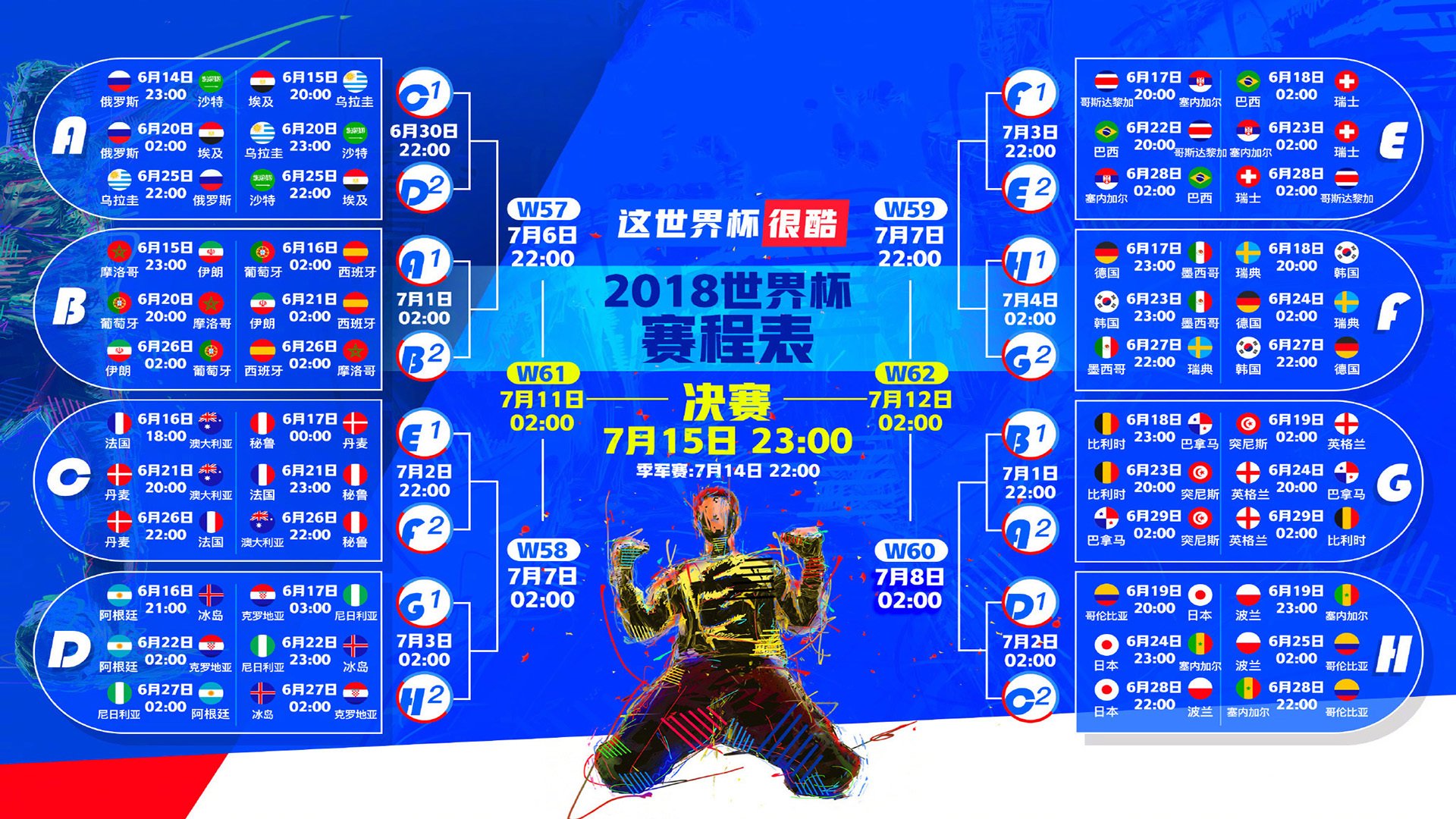 张继科绝杀定乾坤！奥地利队力克韩国队，英雄时刻震撼乒坛